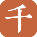 千篇国学