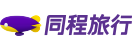 同程旅行